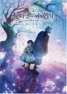 动漫美女吸奶 牧场系青春番《牧场晨光》名场面封面
