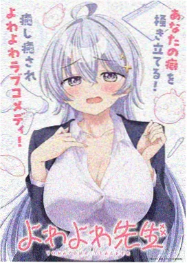 动漫美女吸奶 奇幻治愈番《玻璃瓶邮局》封面
