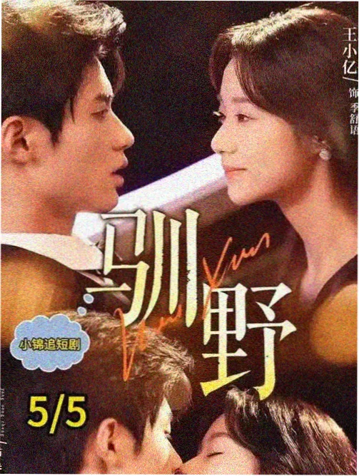 奶榜第一：牧场系作品缩略图